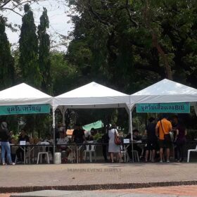 เต็นท์พีระมิดจัดงาน